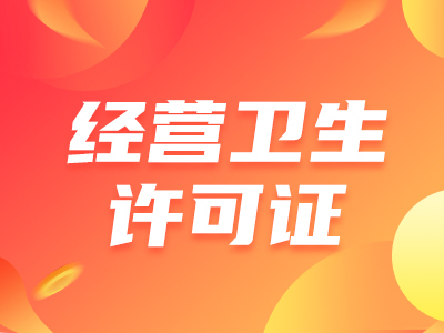 注册公司-西安代理记账