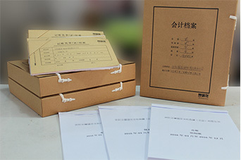 注册公司-西安代理记账