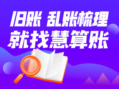 注册公司-西安代理记账