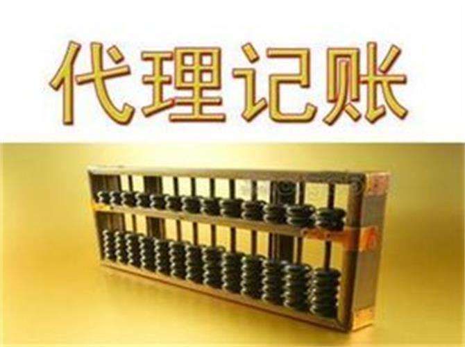 西安高陵区有限责任公司注册流程和费用明细变更