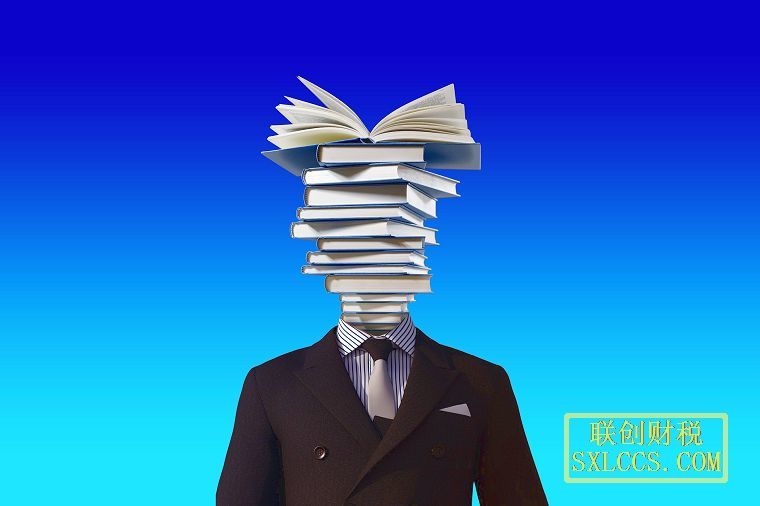 注册公司-西安代理记账