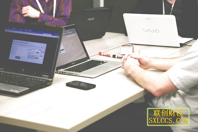 注册公司-西安代理记账