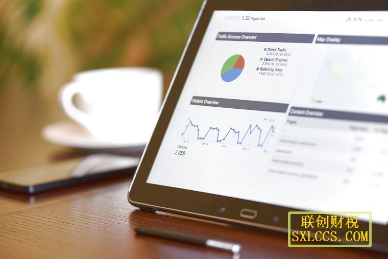 注册公司-西安代理记账