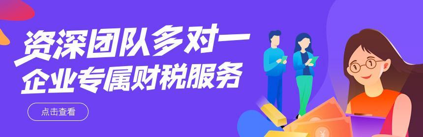 西安长安区普通合伙企业新注册选哪家