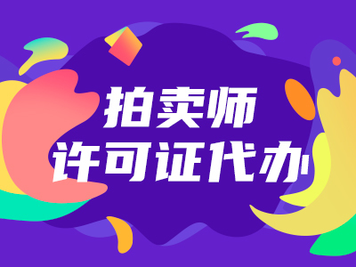 注册公司-西安代理记账